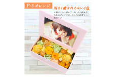 【オレンジ/ピンク枠】 プリザーブドフラワー フォトBOX 「KAREN(カレン)」