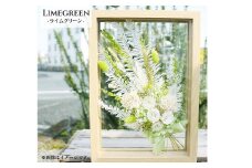 【ライムグリーン】 プリザーブドフラワー ガラスフレーム 「HERBIER(エルビエ) 」