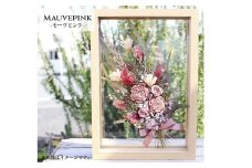 【モーヴピンク】 プリザーブドフラワー ガラスフレーム 「HERBIER(エルビエ) 」