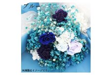 【ブルー】 プリザーブドフラワーの花束