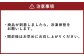 真鯛の西京漬け 5パック