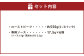 国産牛ローストビーフ 低温真空調理 約550g