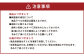 【純国産】5種盛りセット