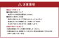 【純国産】5種盛りセット