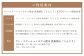 ワン・ステーションホテル熊本 鉄板懐石『りんどう』ICHOUコース御食事券 1名様分