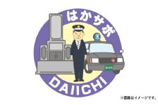 【熊本市のお墓対象】お墓参り代行サービス (墓石1基・1回) 仏花・写真報告書付き