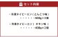 冷凍 本格タイピーエンセット 5人前