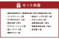 復興熊本 おかき・豆菓子・せんべいボックス(約4～5人分) 