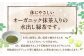 抹茶入り オーガニック水出し緑茶 約150包 (50包×3) 緑茶 ティーバッグ 国産