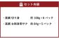 真鯛の切り身&サク 