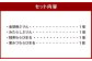 金銀ぷりんとわらびまる 詰合せ 4種