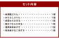 きなこーや 詰合せ 6種 各1個