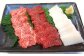 馬刺し ・ たてがみ セット 