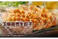 餃子の王国 人気の生餃子 2種 126個