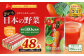 【3ヶ月毎2回定期便】ジューシー 野菜ジュース ぎゅっと日本の野菜100％ 125ml×24本