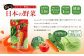 【3ヶ月毎2回定期便】ジューシー 野菜ジュース ぎゅっと日本の野菜100％ 125ml×24本