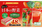 【4ヶ月毎2回定期便】ジューシー 野菜ジュース ぎゅっと日本の野菜100％ 125ml×24本