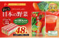【6ヶ月毎2回定期便】ジューシー 野菜ジュース ぎゅっと日本の野菜100％ 125ml×24本
