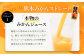 ジューシープレミアム熊本みかんストレート100％ 200ml×24本
