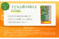 ジューシー みかんジュース100％（学給） 125ml×40本