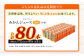 ジューシー みかんジュース100％（学給） 125ml×40本