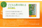 ジューシー みかんジュース100％（学給） 125ml×40本