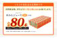 ジューシー みかんジュース100％（学給） 125ml×40本