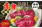 【ふるさと納税】国産 熊本 馬刺し 「赤身馬刺しセット 250g 5人前」