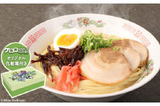 【ケロロ軍曹オリジナル化粧箱付き】 アベックラーメン 20袋（40人前） コラボ ラーメン 棒ラーメン