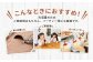 【ケロロ軍曹オリジナル化粧箱付き】2Lチョコアイスミルク