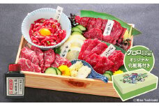 【ケロロ軍曹オリジナル化粧箱付き】 熊本馬刺し4種の食べ比べセット コラボ 馬刺 馬肉