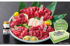 【ケロロ軍曹オリジナル化粧箱付き】 熊本馬刺し大満足セット コラボ 馬刺 馬肉