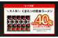 【ケロロ軍曹オリジナル化粧箱付き】 くまモンの熊本ラーメン 20袋（40人前）