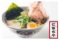 煮干しラーメン4人前+チャーシュー350g1本+メンマ300g