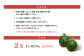 植木ブランド 小玉すいか