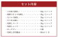 【ふるさと納税】国産 熊本 馬刺し「大満足セット+人気の馬肉ユッケ100g付き」約12人前 