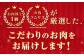 【6回定期便】ローストビーフ 低温真空調理 1kg（ソース付き）