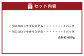 うにコロッケオリジナル うにコロッケプレミアムセット