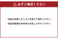 定塩 一汐鯖カット
