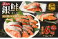 銀鮭カット 西京焼き＆塩麴漬け