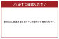  熊本県産森のくまさん無洗米+お米のお菓子