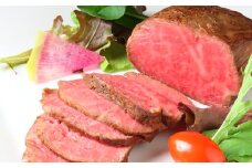 極上！本格手作り！あか牛のブロックローストビーフ 150g×2 計300g 肉 牛肉 あか牛 ローストビーフ 無添加 惣菜 国産 冷凍