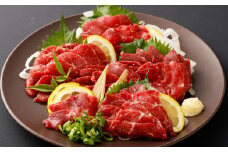 【熊本名物】赤身馬刺し300g 赤身 馬刺し 馬刺 馬肉 お肉 小分け 冷凍 熊本県 熊本市