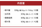 担々麺 ×2・ 太平燕 ×2・ 麻辣湯燕 ×2・ 坦々燕 ×2 欲張り セット