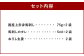 国産 上赤身 馬刺し