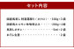 国産馬刺し 特選霜降り（大トロ） 約100g×3袋 国産 馬 ホルモン 味噌煮込み 約200g×4袋