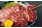 国産馬刺し 特選霜降り（大トロ） 約100g×3袋 国産 馬 ホルモン 味噌煮込み 約200g×4袋