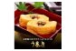 うなぎの柳川 味わいセット