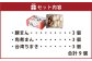 中華満喫セット