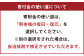 復興城主